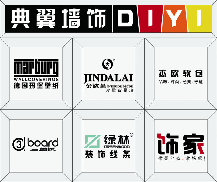 德國(guó)瑪堡壁紙