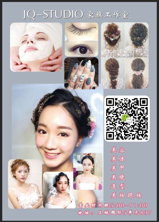 家旗形象設(shè)計(jì)綜合工作室